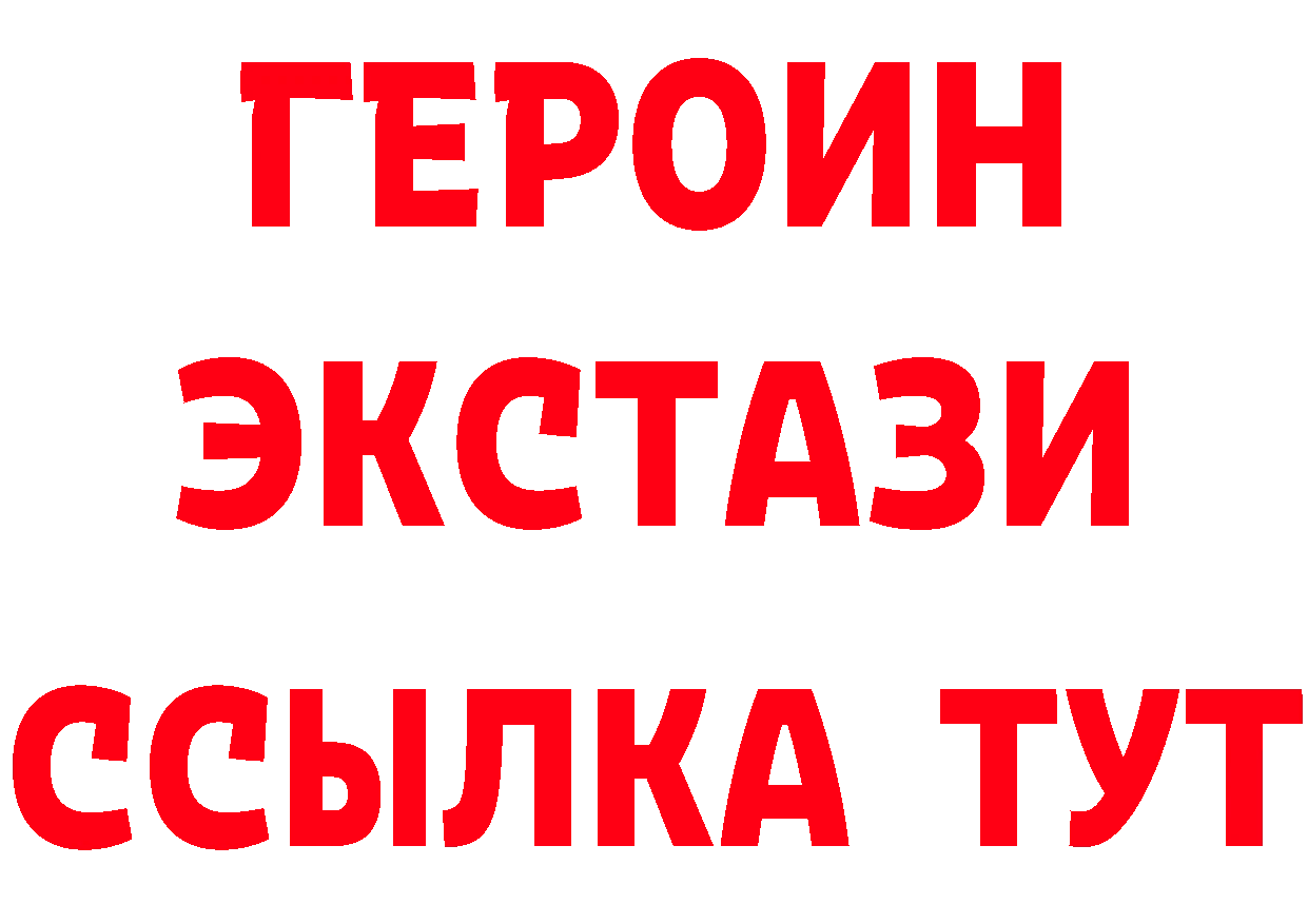 Бутират бутик вход площадка OMG Владивосток