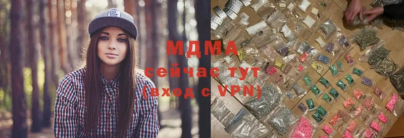 MDMA молли  Владивосток 